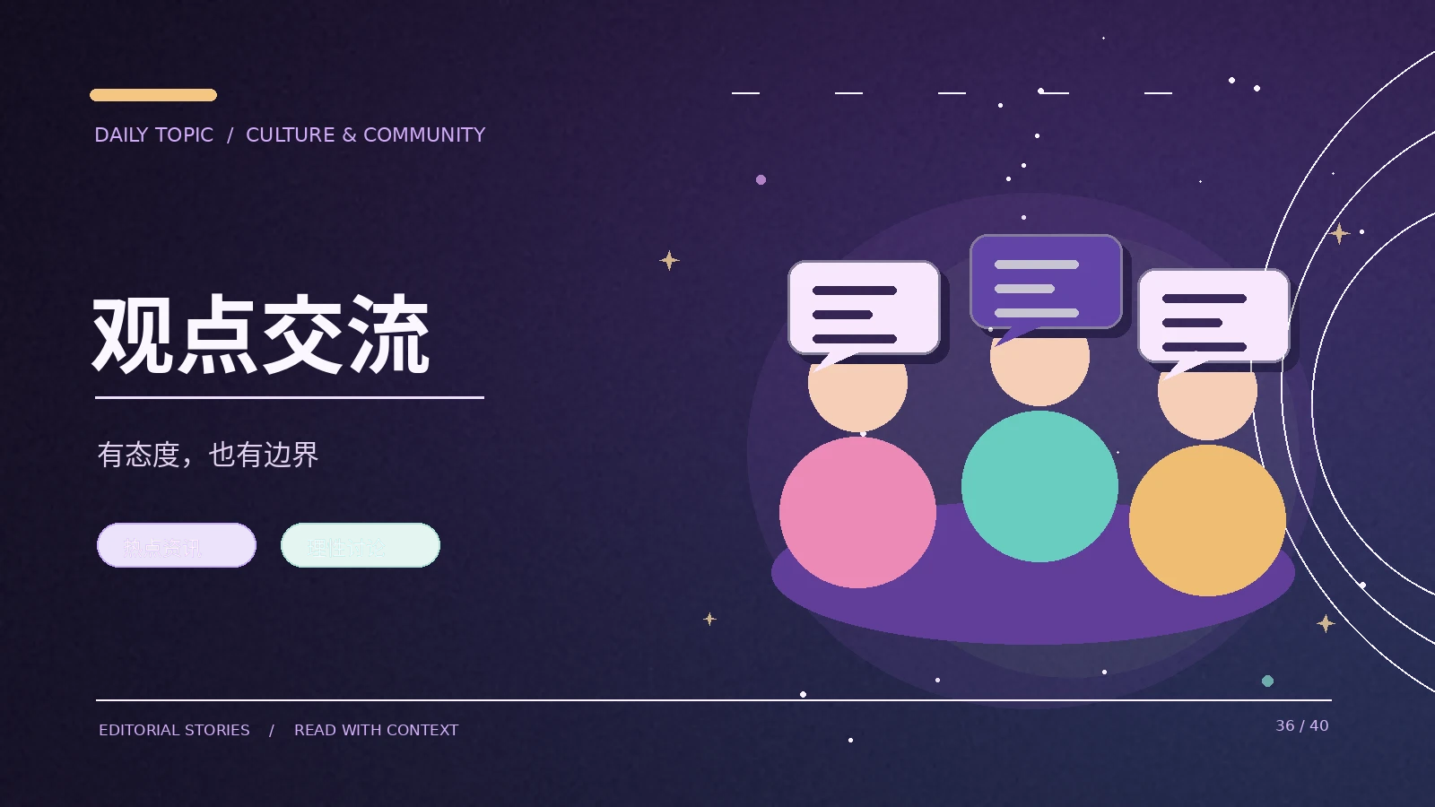 文化符号在当代影像中的使用