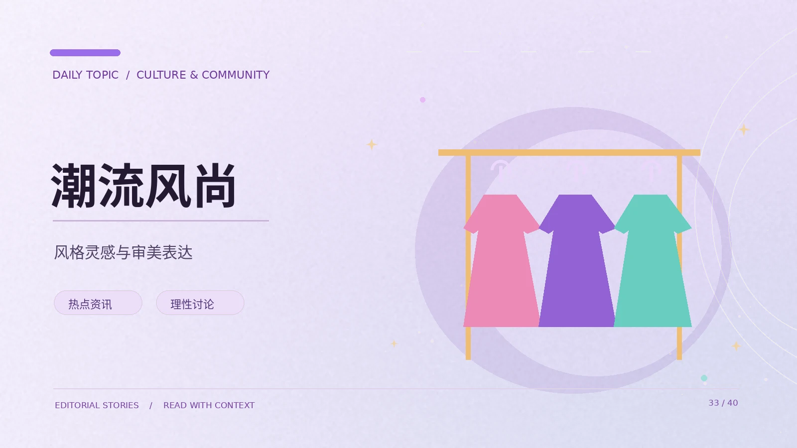 读懂价格与预算的入门方法